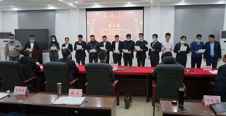 热烈祝贺XK.COM星空体育(中国)科技公司2020年工作总结暨2021年工作部署会顺利召开