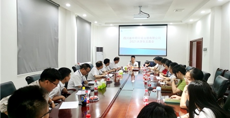 XK.COM星空体育(中国)科技公司2021年大学生入职座谈会顺利举行